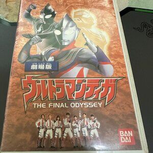 Ultraman Tiga The Final Odyssey Bandai VHS Japan Import
